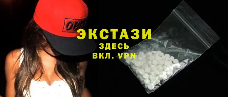 Экстази 280 MDMA  Кизел 